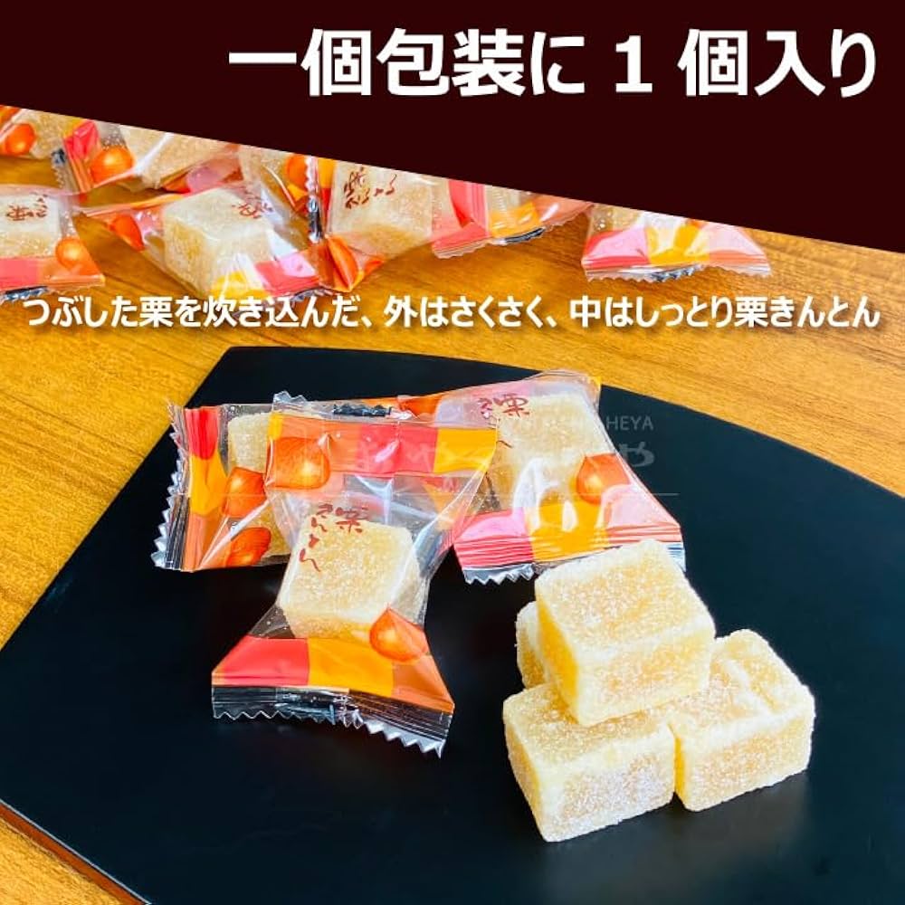 くりきんとん。 fit=scale-down,w=1200